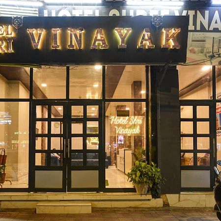 Hotel Shri Vinayak In City Centre At New Delhi Railway Station-By Rcg Hotels Exterior photo